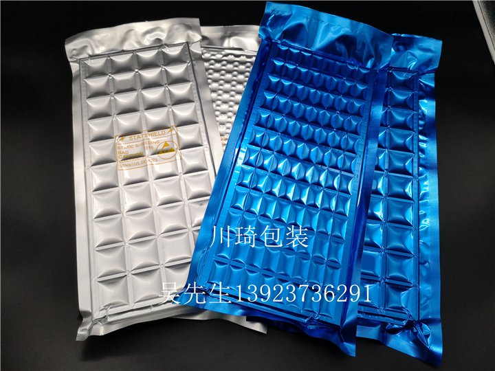 抽真空鋁箔袋 抽真空鋁箔袋