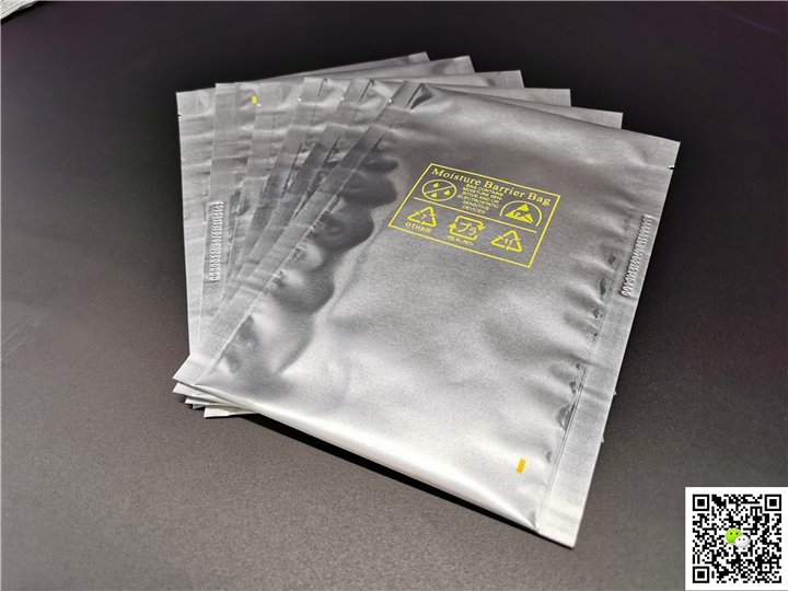 高阻隔鋁箔袋 高阻隔鋁箔袋