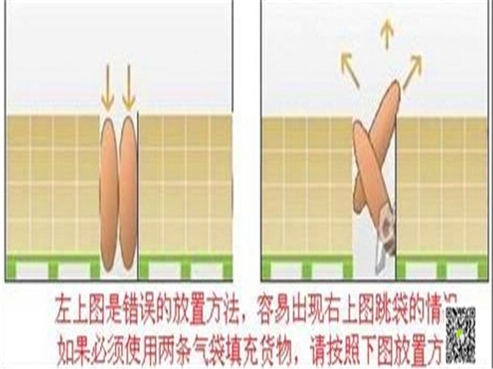集裝箱充氣袋廠家 集裝箱充氣袋廠家